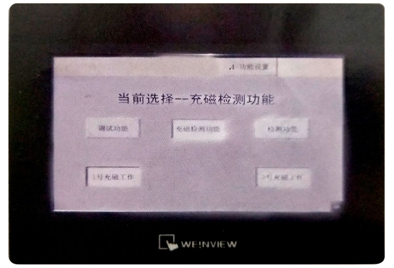 觸控面板實時記錄生產(chǎn)數(shù)據(jù)，可隨意切換多種功能模式